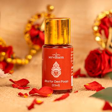 Alta for Devi Pujan by ServDharm