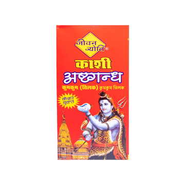 Kaashi Ashtagandha Kumkum Tilak by Jeevan Jyoti