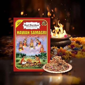 Hawan Samagri by Hari Darshan