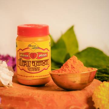 Yellow Chandan Powder by Jeevan Jyoti