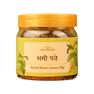Dry Shami Leaves by ServDharm