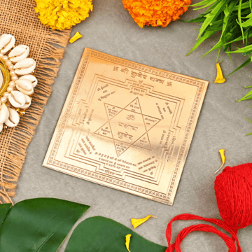 Copper Kuber Pooja Yantra by ServDharm