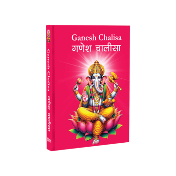Ganesh Chalisa with Explanation and 108 Namavali