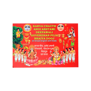 Govardhan Pooja/ Bhaiya Dooj Pooja Book - Dehati Pushtak
