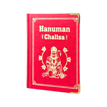 Hanuman Chalisa (Deluxe Silk Hardbound)