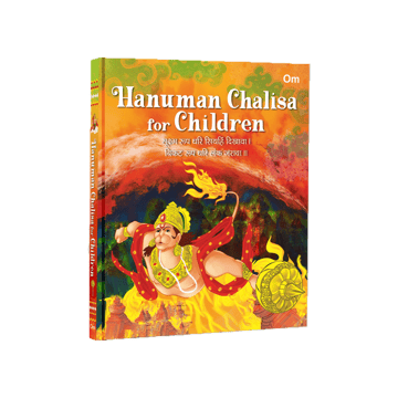 Hanuman Chalisa for Children with Explanation and 108 Namavali