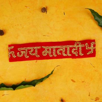 Jai Mata Di' Jagran Forehead Red Chunri by ServDharm