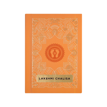 Lakshmi Chalisa Pooja Book by ServDharm