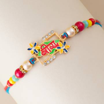 Veera Design Rakhi by Shree Rakhi