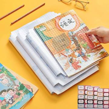 Tekcool Waterproof Sticker Book Cover (Transparent)